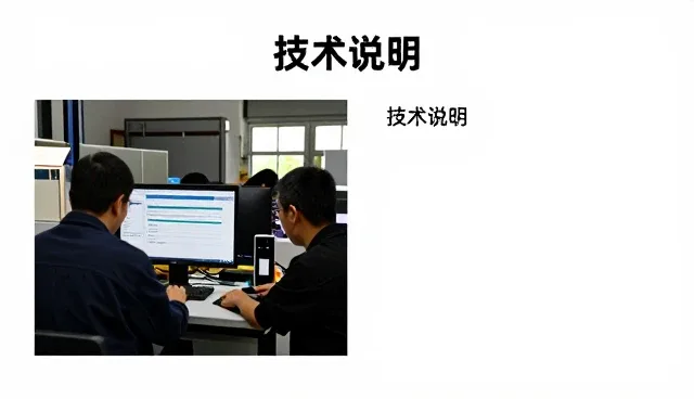 一文读懂技术说明网站建设官网建设